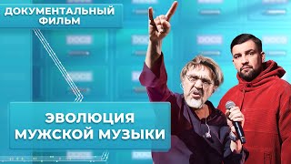 Бруталити. Тачки, девушки и панк-рок — как написать крутой хит?