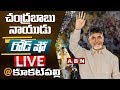 LIVE: Chandrababu road show at Rajendranagar
