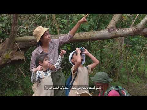 قصة ازر ابن زىبة الوادي