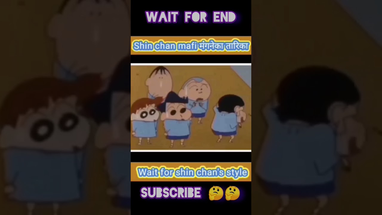 😎 Shinchan Sigma Rules 😎 