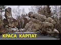 Спаський камінь маршрут Спаські водоспади Карпати село Спас