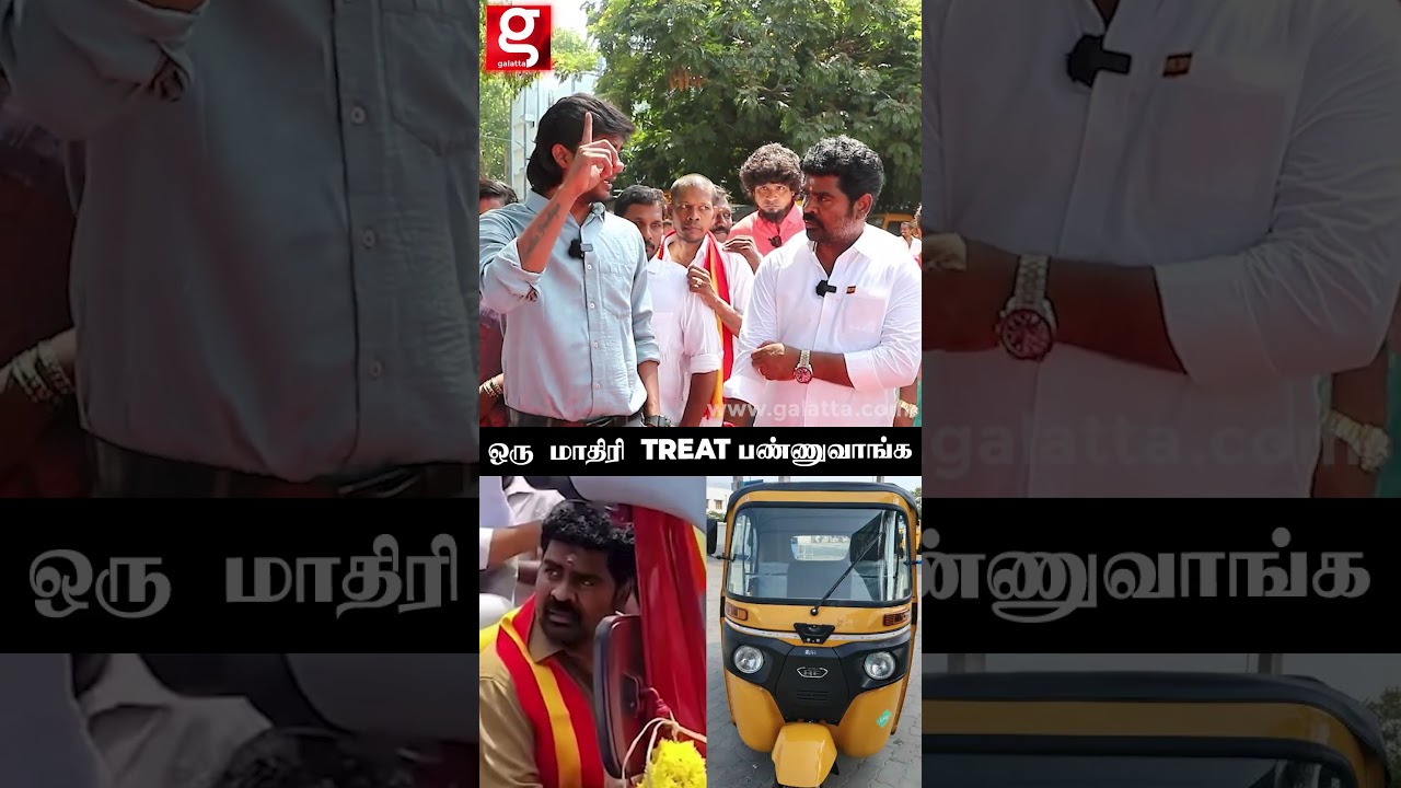 ”எங்கள அப்போ ஒரு மாதிரி Treat பண்ணுவங்க..”😥 TVK MLA Vijay Dhamu Emotional Story