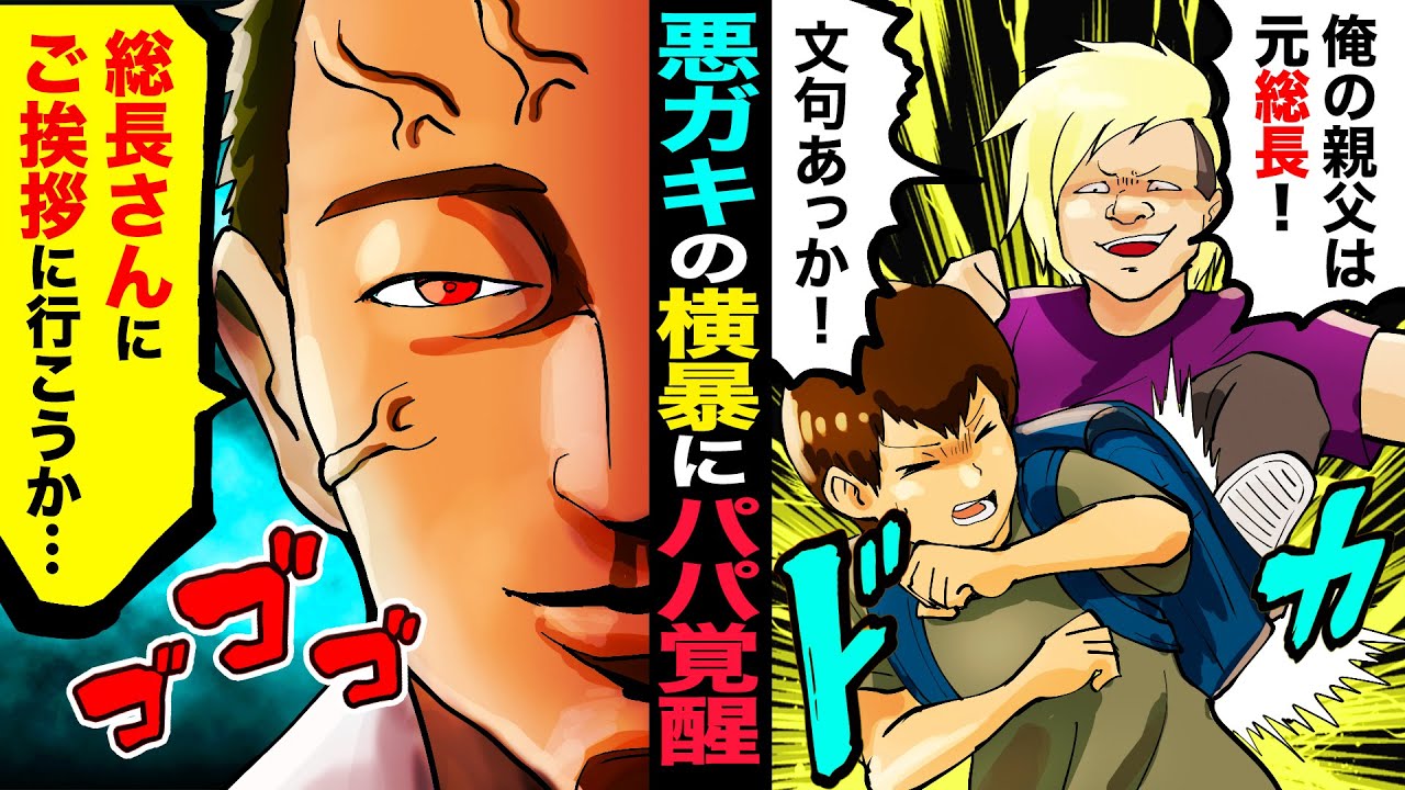漫画 男装女子との恋 男子校に女子が入学 喧嘩自慢がうざいヤンキーとタイマン 振り回される俺 りんすけのコスプレも必見 恋愛 ツンデレ 的youtube视频效果分析报告 Noxinfluencer