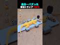 過去一バズった ! ? 害虫トラップ TOP5