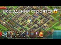 Багоюзер с Dominations