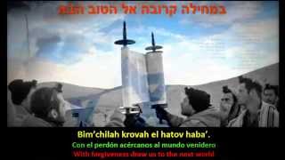 Video thumbnail of "Yossi Azulay Tfilat Haderech יוסי אזולאי תפילת הדרך"