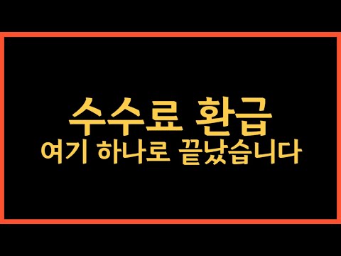 비트코인 선물거래 UID 검색하면 돈 돌려줍니다 지금 신청해야 합니다 