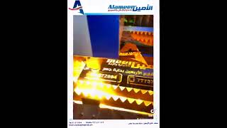قص على جميع انواع المعادن مكينة فيبر ليزر  fiber laser cutting  الأمين للإعلان 777377277 صنعاء