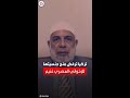 تركيا ترفض منح جنسيتها للإخواني وجدي غنيم المدان بالإعدام في مصر