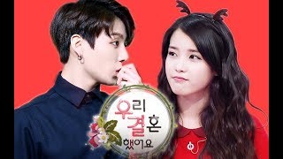 [FanMade] Jungkook BTS x IU in We Got Married eps.7 ( Fake Sub )