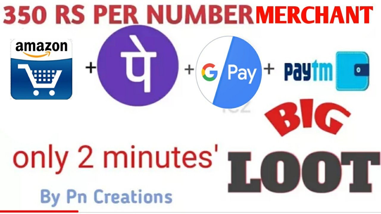Phonepe New Merchant offer ₹100 Cashback In Bank !! Google Pay & PayTM Merchant New Update