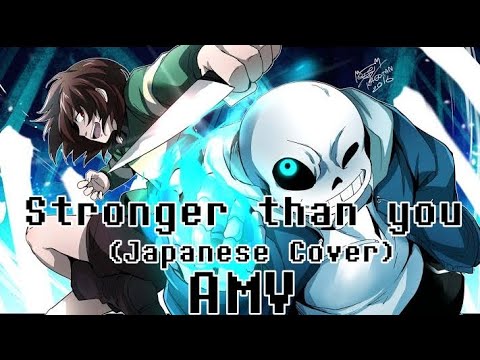 Stronger Than you || Thai Macgrath - Undertale AMV