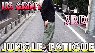 【ノンリップ 】1960s US ARMY ジャングルファティーグパンツ 3rdタイプをサクッとご紹介！【メンズ古着】