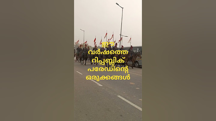 റിപ്പബ്ലിക് പരേഡ് 2025 ഒരുക്കങ്ങൾ ||#Republic day parade #nation #indianarmy
