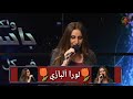 ترنيمة يا عجيب يا مشير يا أله يا قدير يا أبآ أبدي يا رئيس ألسلام لورا ألبازي ترنيمة يا عجيب يا مشير يا أله يا قدير يا أبآ أبدي يا رئيس ألسلام لورا ألبازي