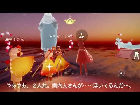 17時00分の瞬間《愛しみの日々・終了》2日間延長お疲れ様でした【Sky 星を紡ぐ子どもたち】