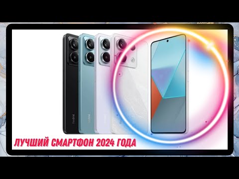 Смартфон будущего: Лучшая модель 2024? #poco x6 pro