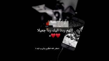 أجمل حالات واتس اب قرآن كريم بصوت جميل جدا