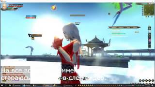Жизнь 12. День 8 Perfect World 12+ окон 60-65 лвл. Фарм, Торговля Голдом, Заточка, мираж. Жизнь 12. День 8 Perfect World 12+ окон 60-65 лвл. Фарм, Торговля Голдом, Заточка, мираж.