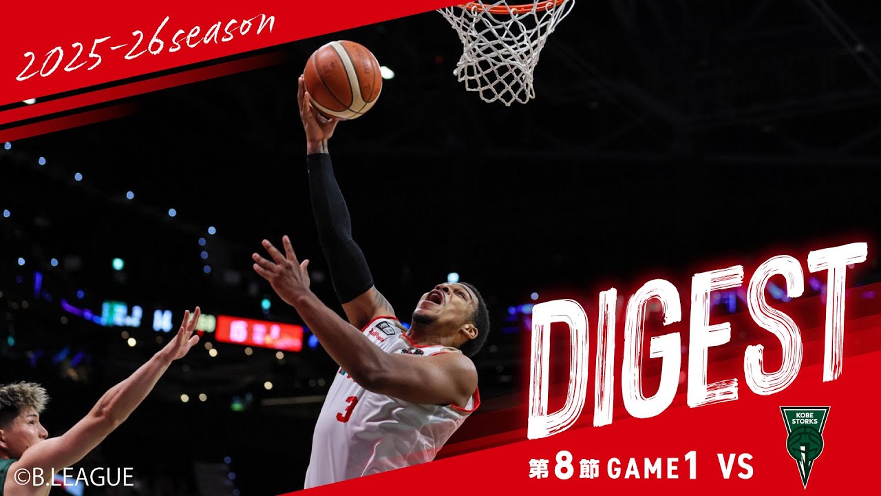 B2] West Division Leaders! A fierce battle with the Kobe Storks