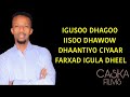 AWALE ADAN | IISOO DHAWOW | HEES CUSUB 2020