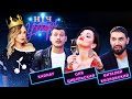 Ніч у барі: Цибульская, Козловский, KADNAY – розыгрыш Зиброва, секс в лифте и Фабрика звезд
