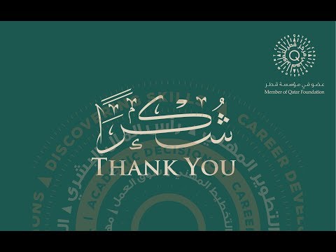 ملخص إنجازات مركز قطر للتطوير المهني خلال عام 2018 - A glimpse of QCDC's Achievements in 2018