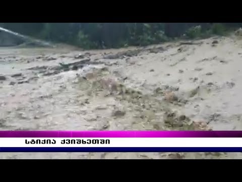 სტიქია ქვიშხეთში