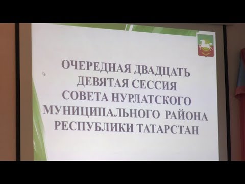 О бюджете и социально-экономическом развитии