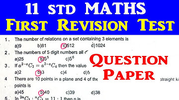 11th std maths first revision test model question paper 2022 | 11th MATHS