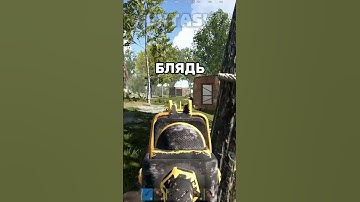 САМЫЙ ЖЕСТКИЙ ТАЩЕР В RUST!  #rust #раст