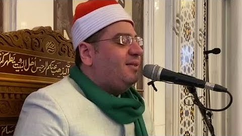 الشيخ ياسر الشرقاوي سورة الكهف وقصار السور (قرآن الجمعة) مسجد الرحمن الرحيم - القاهرة ٢٠٢٤-٥-٣