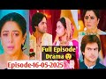 Anupamaa New Promo : MAAHI-ARYAN  ने की शादी, पहुँचे शाह HOUSE 😲,क्या  Anupamaa देगी इनका साथ... |