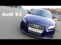 Пацанский выбор - Audi S3