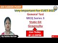 CUET || General Test MCQ Series || Static GK || Geography
