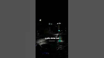 BessanIsmailOfficial Video Viralvideo Cover Love Joy Lyrics Music Sad Song Like 