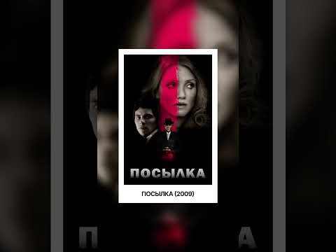Делитесь своими любимыми фильмами с неожиданной развязкой! 🔥