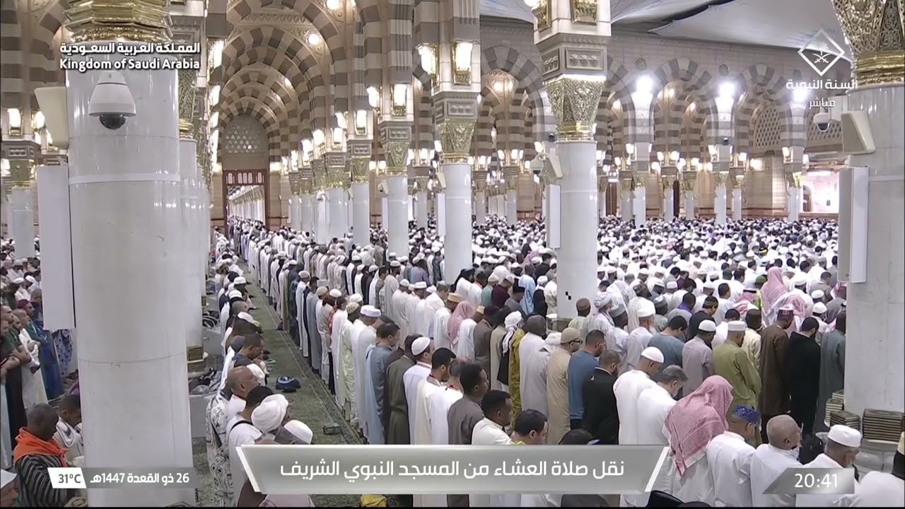 صلاة العشاء للشيخ علي الحذيفي 26 ذو القعدة 1447هـ