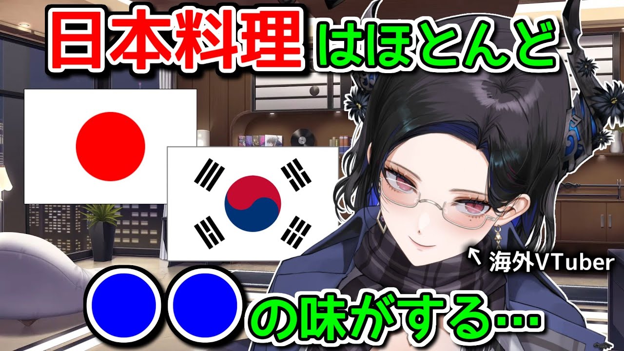 日本人は気づかない！？外国人ならではの日本食への見解【ホロライブ切り抜き / 英語解説 / ネリッサ】