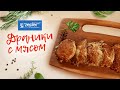 Zepter. Драники с мясом (Колдуны) жарю без масла!