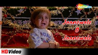 Jaanewale O Jaanewale | Jaanwar (1999) | Akshay Kumar | Karisma Kapoor | 90s songs | Dard Bhare Gane