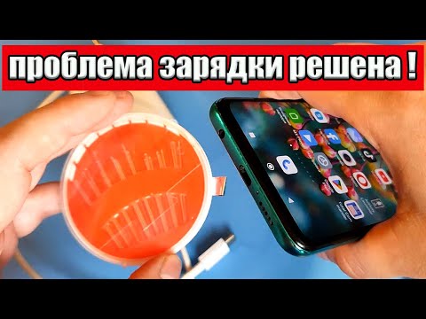 Если плохо заряжается телефон ❗ Что делать если медленно заряжается телефон ❔❔❔