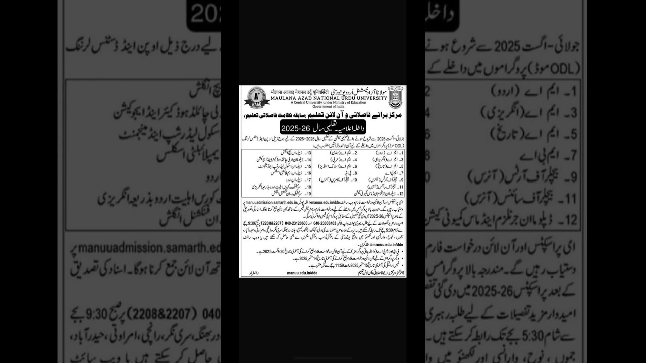 MANUU DISTANCE ADMISSION 2025-26 