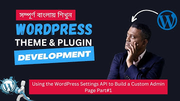 Using the WordPress Settings API to Build a Custom Admin Page Part#01 ||   Plugin Tutorial Bangla