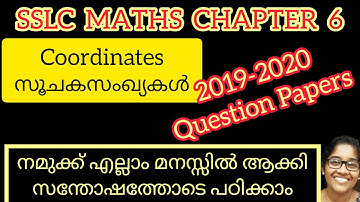 SSLC MATHS CHAPTER 6 | COORDINATES | 2019-2020 QUESTION PAPERS