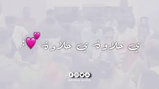 مصطفى جبرة 🔥 نيجيري _ سماحتو بتعمل كدا 🔥☠️ بلاغات دمار 💔 #سودانيز_تيك_توك #زنقة20 #كتمت