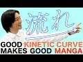 MANGA SENPAI [28] FEEL KINETICS CURVES AND MAKE GOOD MANGA | How to make manga by Japanese manga-ka