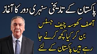 Download The Man Of Dignity Asif Saeed Khosa Became The Cj Of Sc Video MP3 The Man Of Dignity Asif Saeed Khosa Became The Cj Of Sc
