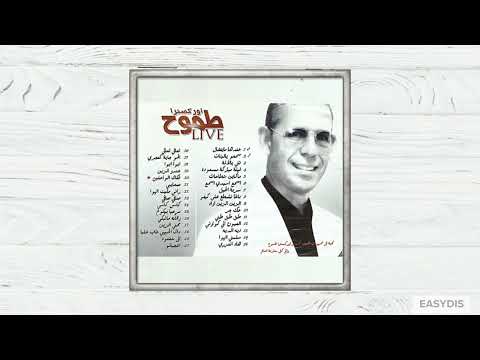      مو جاية كتجري