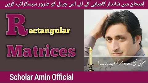 || Rectangular Matrices || Rectangular Matrix || #rectangularmatrices #rectangularmatrix #viralvideo